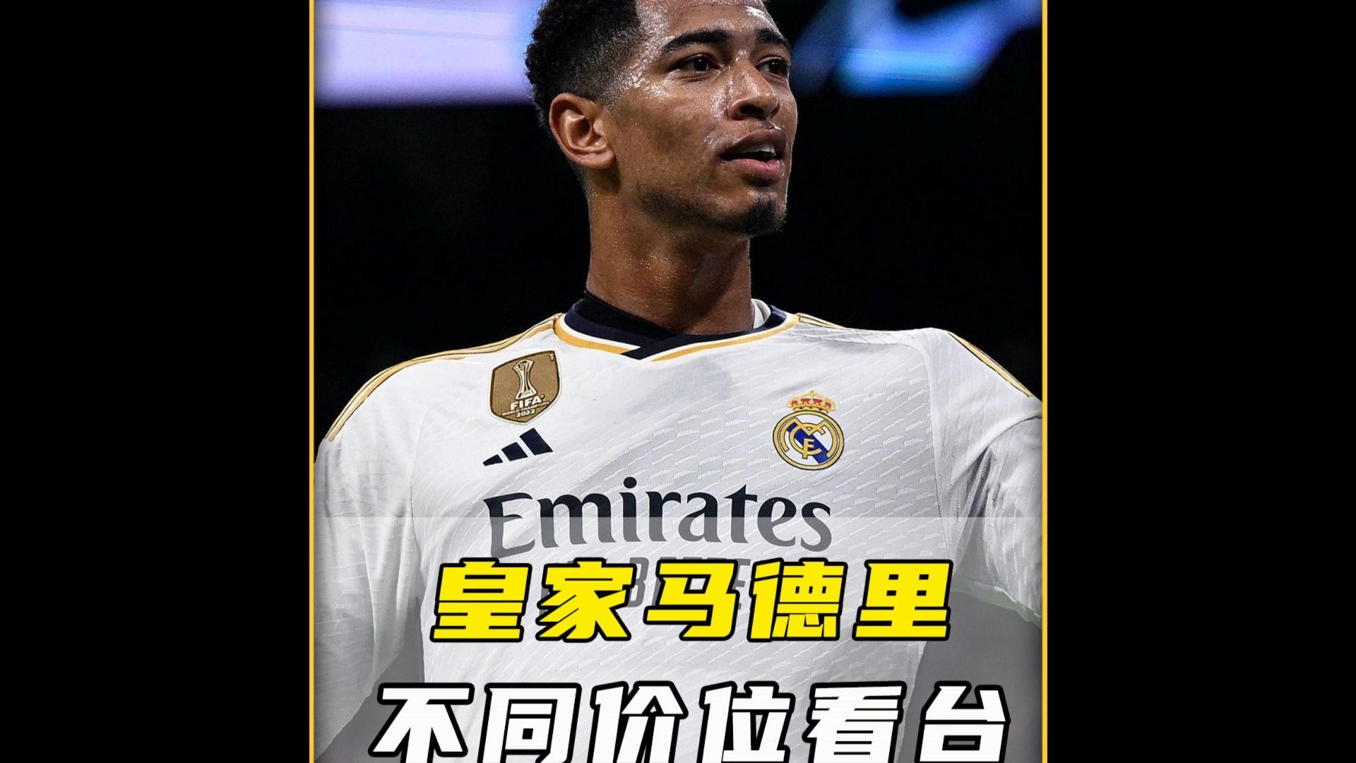 包含皇马队惨败！主帅赛后直言球队需彻底反思，支持提高感觉要求就是只要.的词条